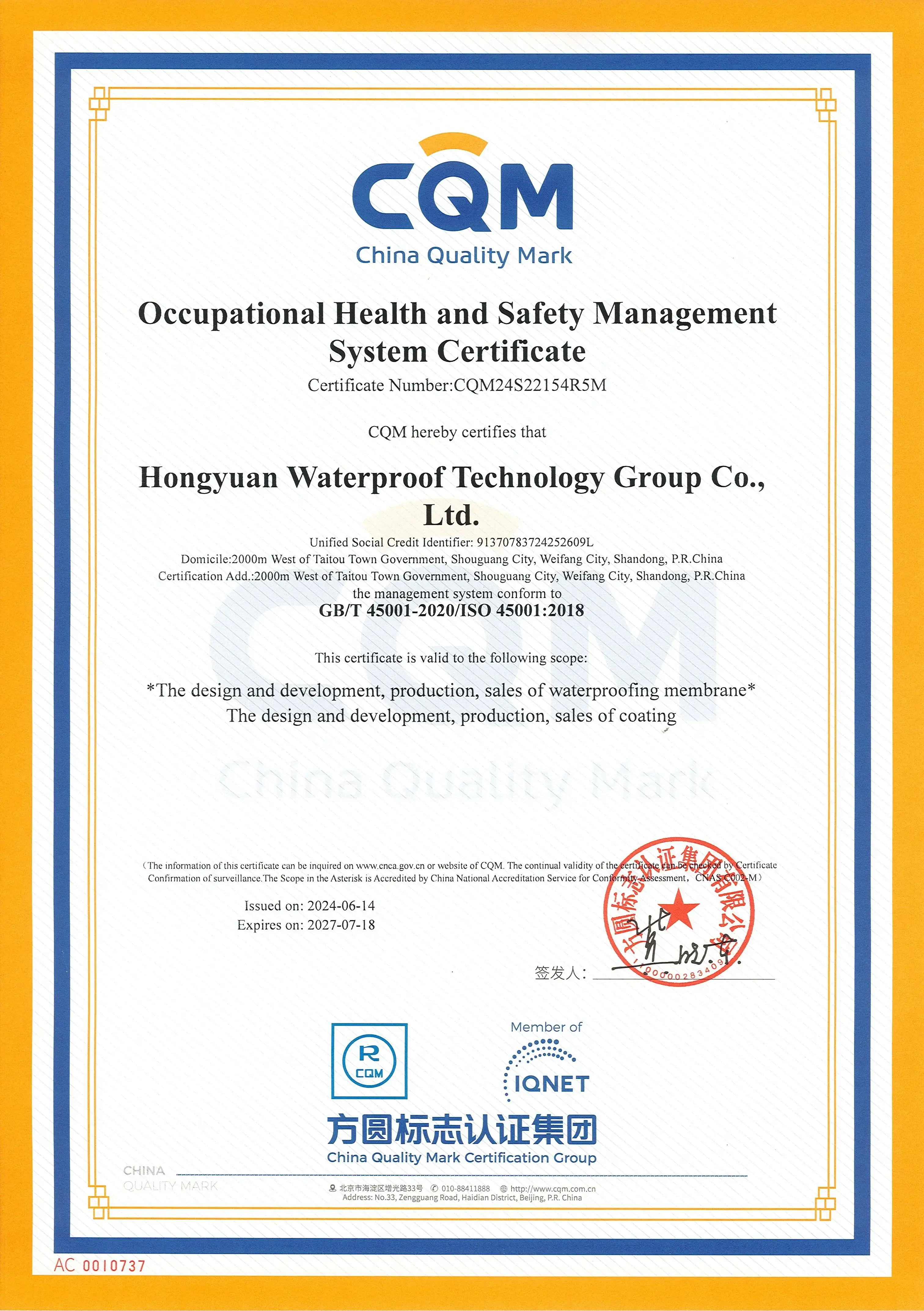 ISO19001