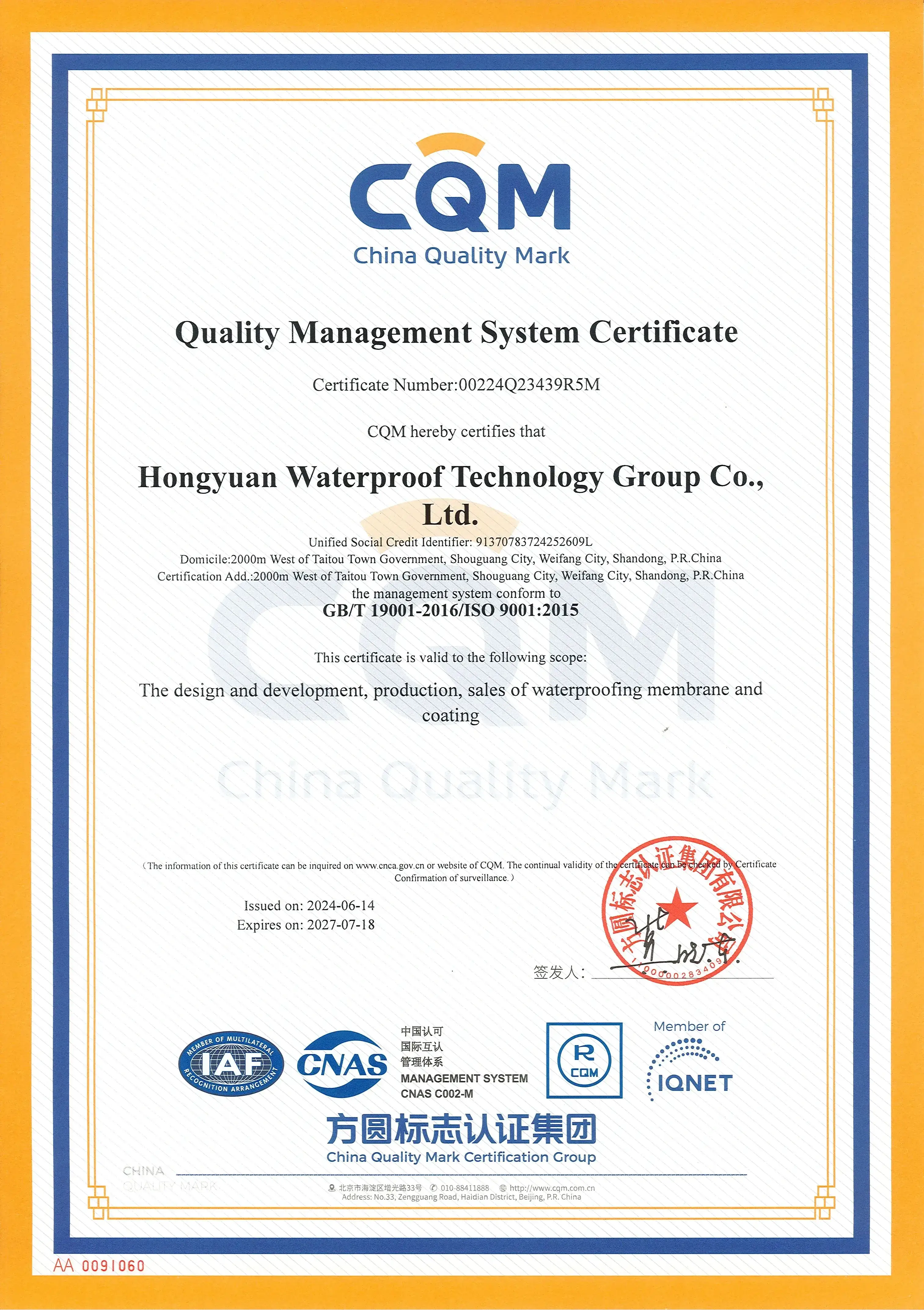 ISO45001
